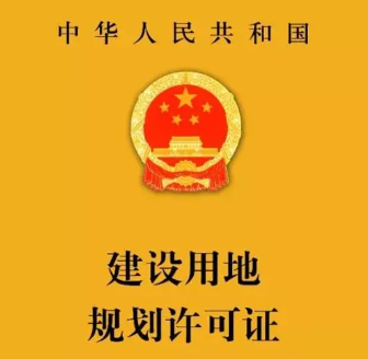 庆阳：总用地610966.39平方米（合916.45亩）,（用地规划许可证）陇东学院校园南区
